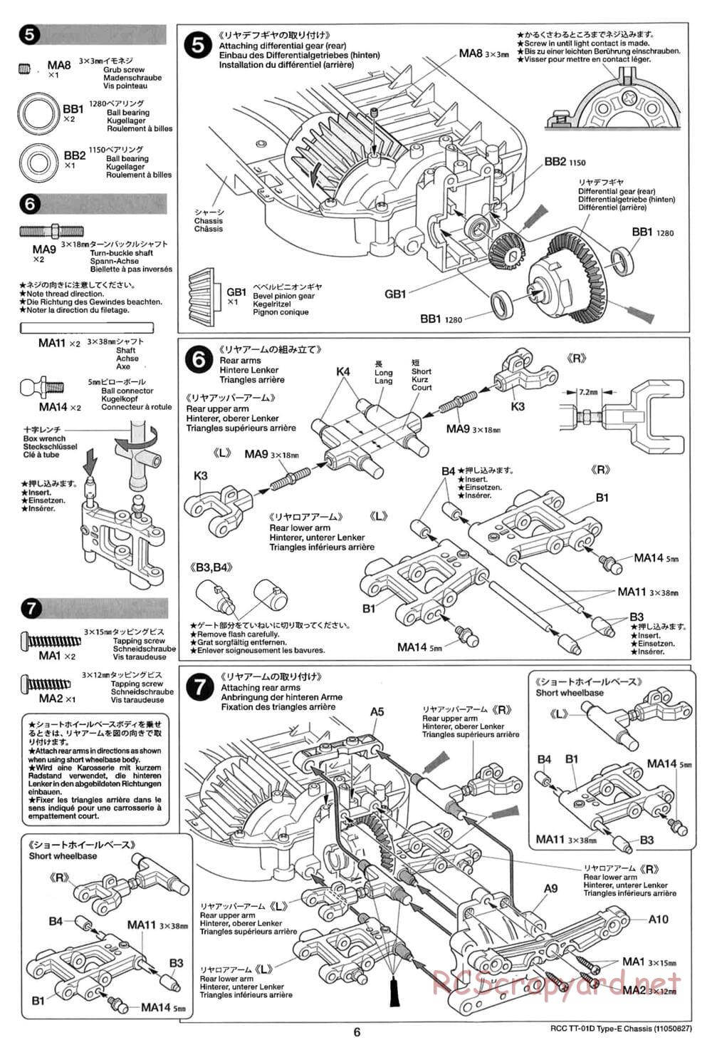 Tamiya - TT-01D Type-E (TT-01ED) - Drift Spec Chassis - Manual - Page 6