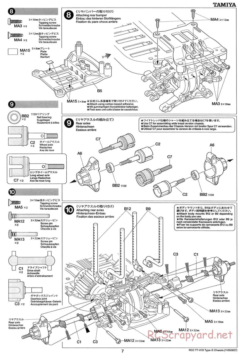 Tamiya - TT-01D Type-E (TT-01ED) - Drift Spec Chassis - Manual - Page 7