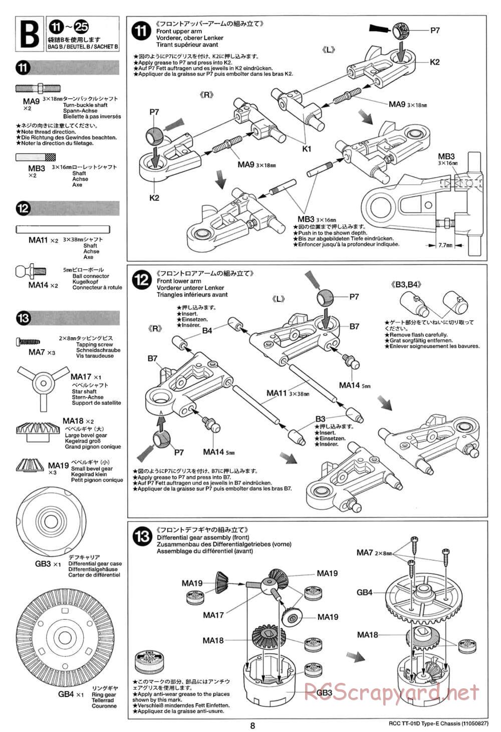 Tamiya - TT-01D Type-E (TT-01ED) - Drift Spec Chassis - Manual - Page 8