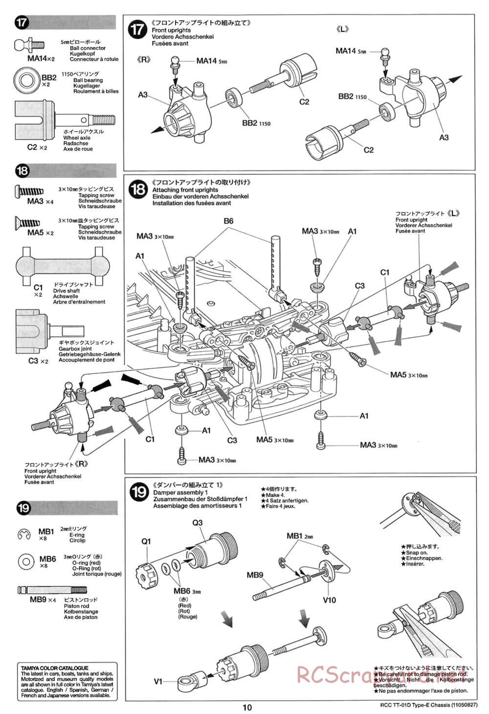 Tamiya - TT-01D Type-E (TT-01ED) - Drift Spec Chassis - Manual - Page 10