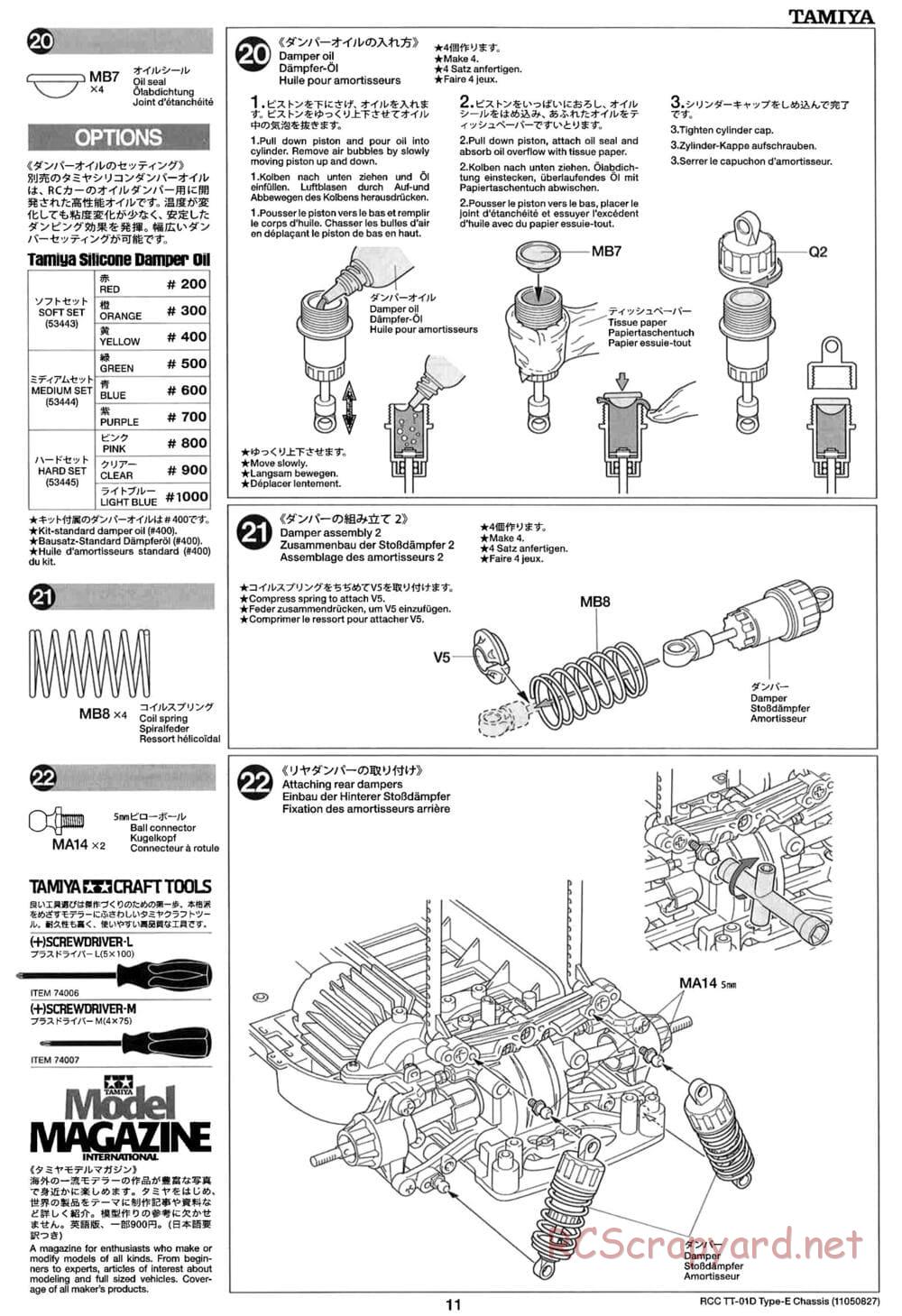 Tamiya - TT-01D Type-E (TT-01ED) - Drift Spec Chassis - Manual - Page 11