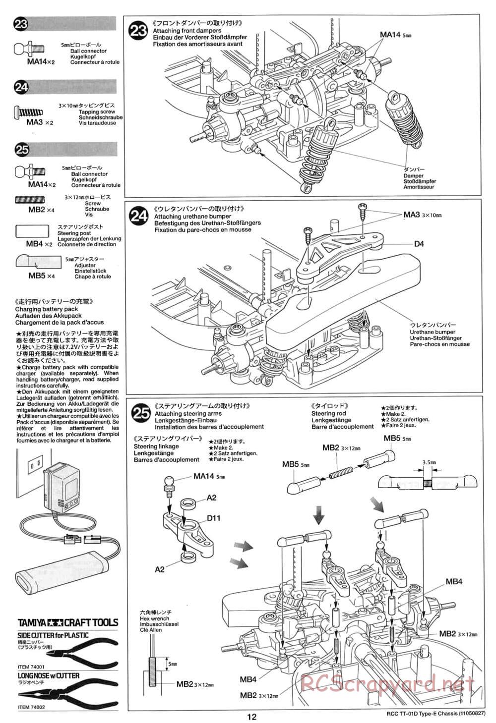 Tamiya - TT-01D Type-E (TT-01ED) - Drift Spec Chassis - Manual - Page 12