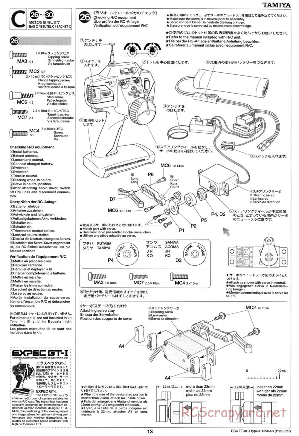Tamiya - TT-01D Type-E (TT-01ED) - Drift Spec Chassis - Manual - Page 13