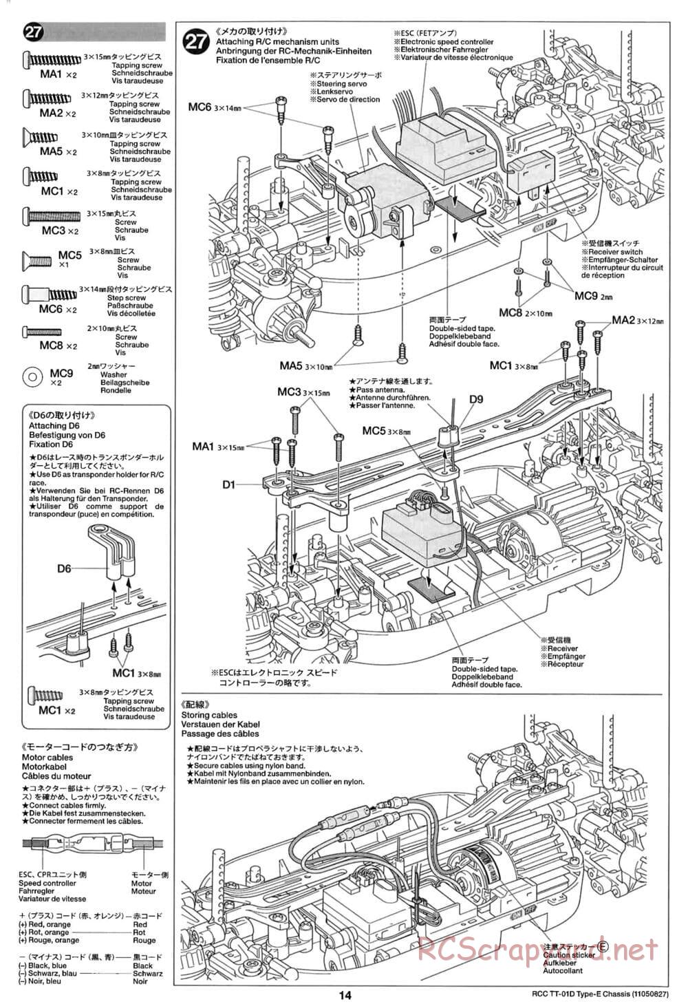 Tamiya - TT-01D Type-E (TT-01ED) - Drift Spec Chassis - Manual - Page 14