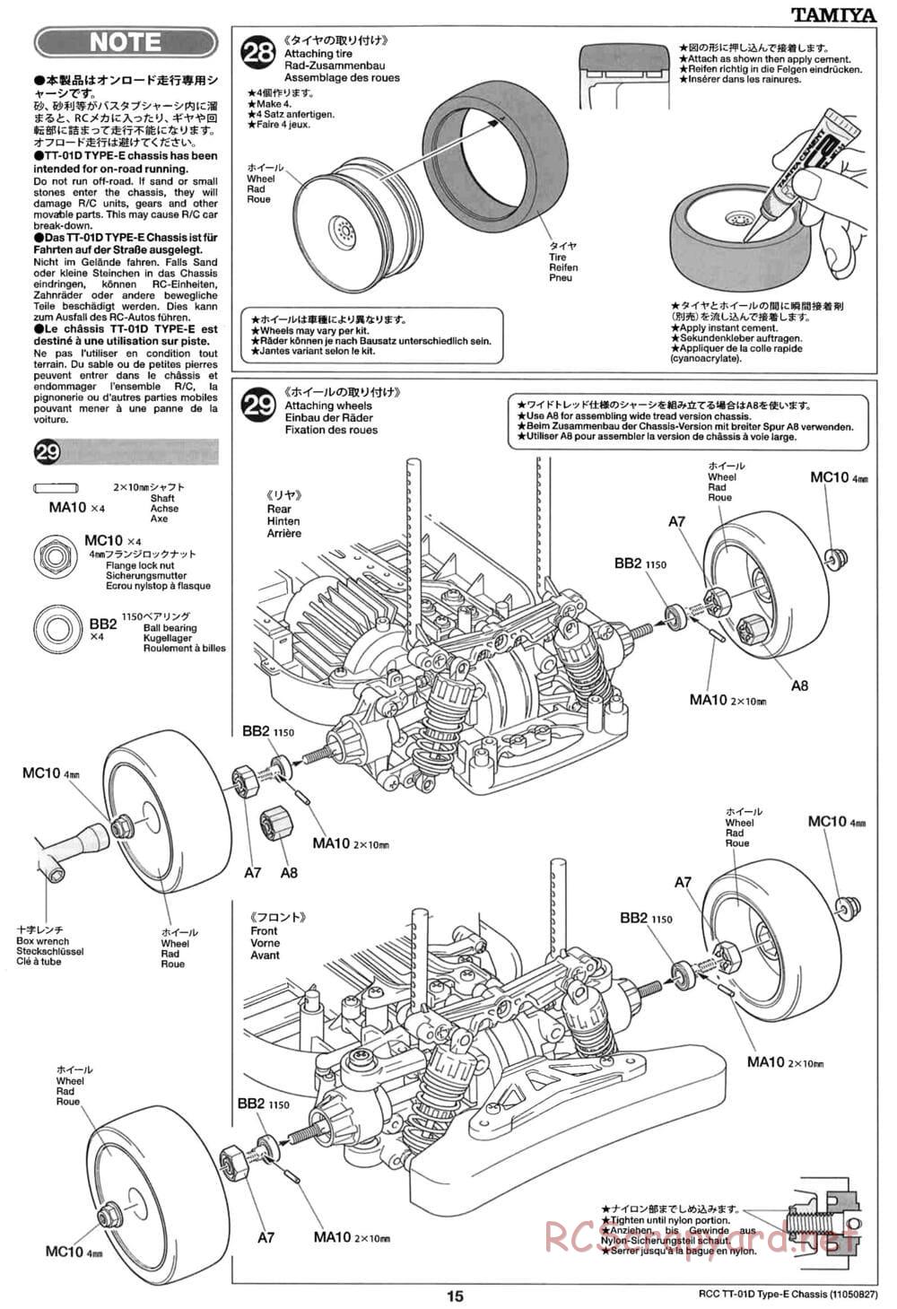 Tamiya - TT-01D Type-E (TT-01ED) - Drift Spec Chassis - Manual - Page 15