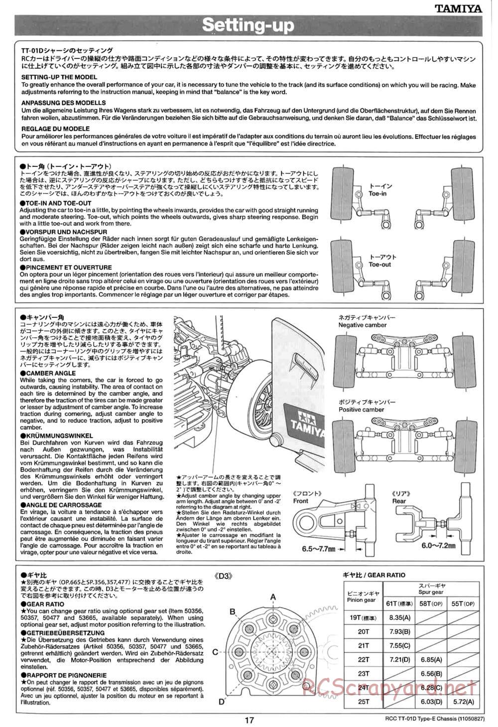 Tamiya - TT-01D Type-E (TT-01ED) - Drift Spec Chassis - Manual - Page 17