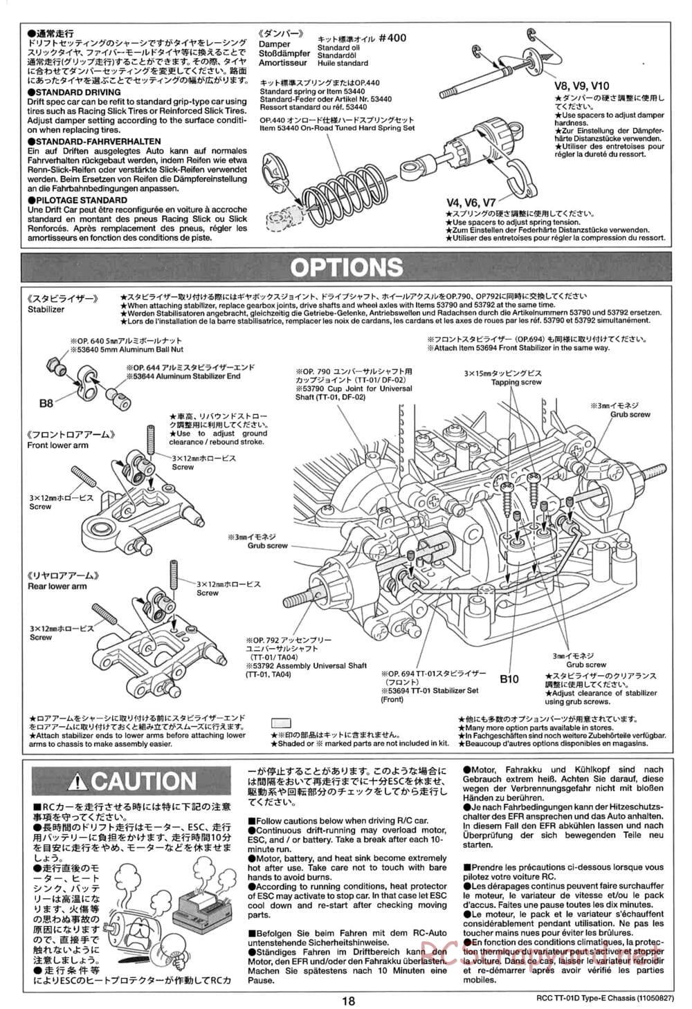 Tamiya - TT-01D Type-E (TT-01ED) - Drift Spec Chassis - Manual - Page 18