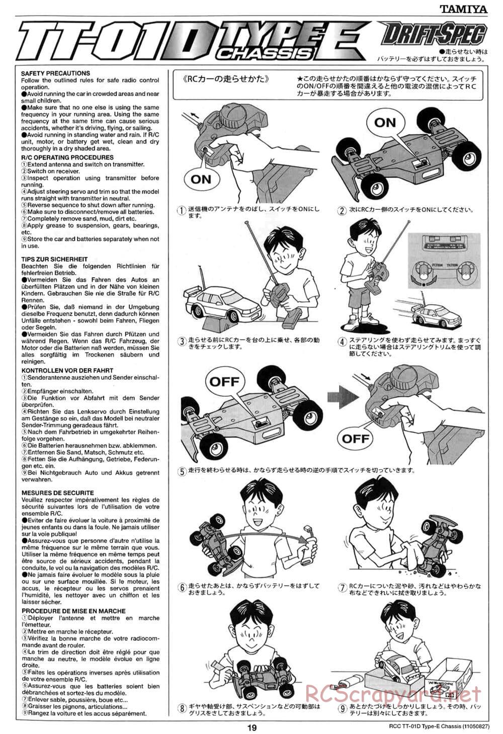 Tamiya - TT-01D Type-E (TT-01ED) - Drift Spec Chassis - Manual - Page 19