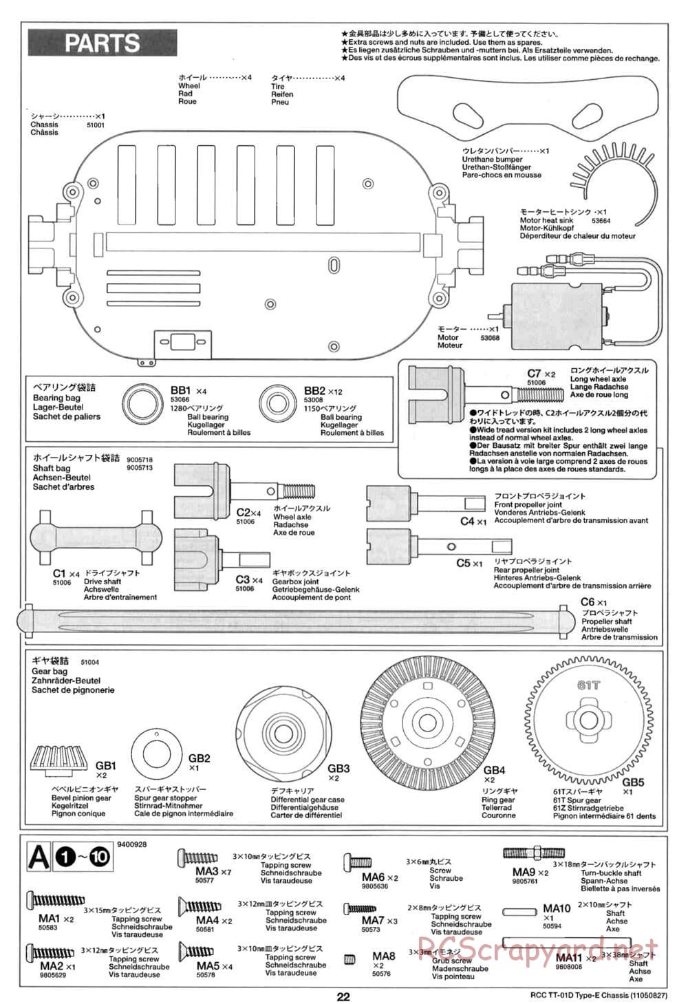 Tamiya - TT-01D Type-E (TT-01ED) - Drift Spec Chassis - Manual - Page 22