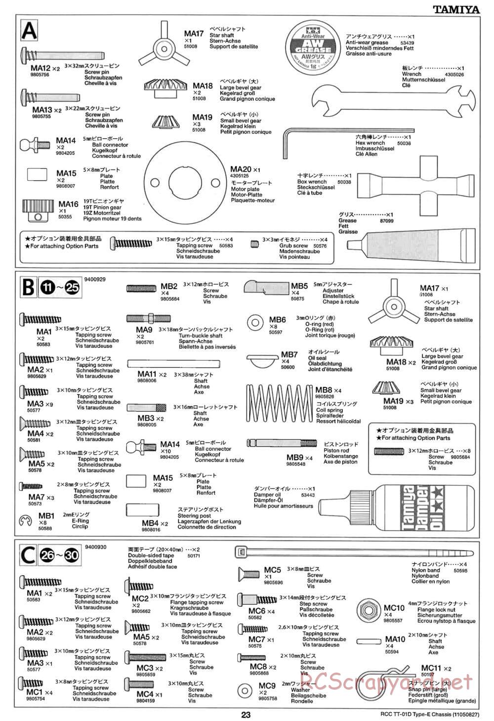 Tamiya - TT-01D Type-E (TT-01ED) - Drift Spec Chassis - Manual - Page 23