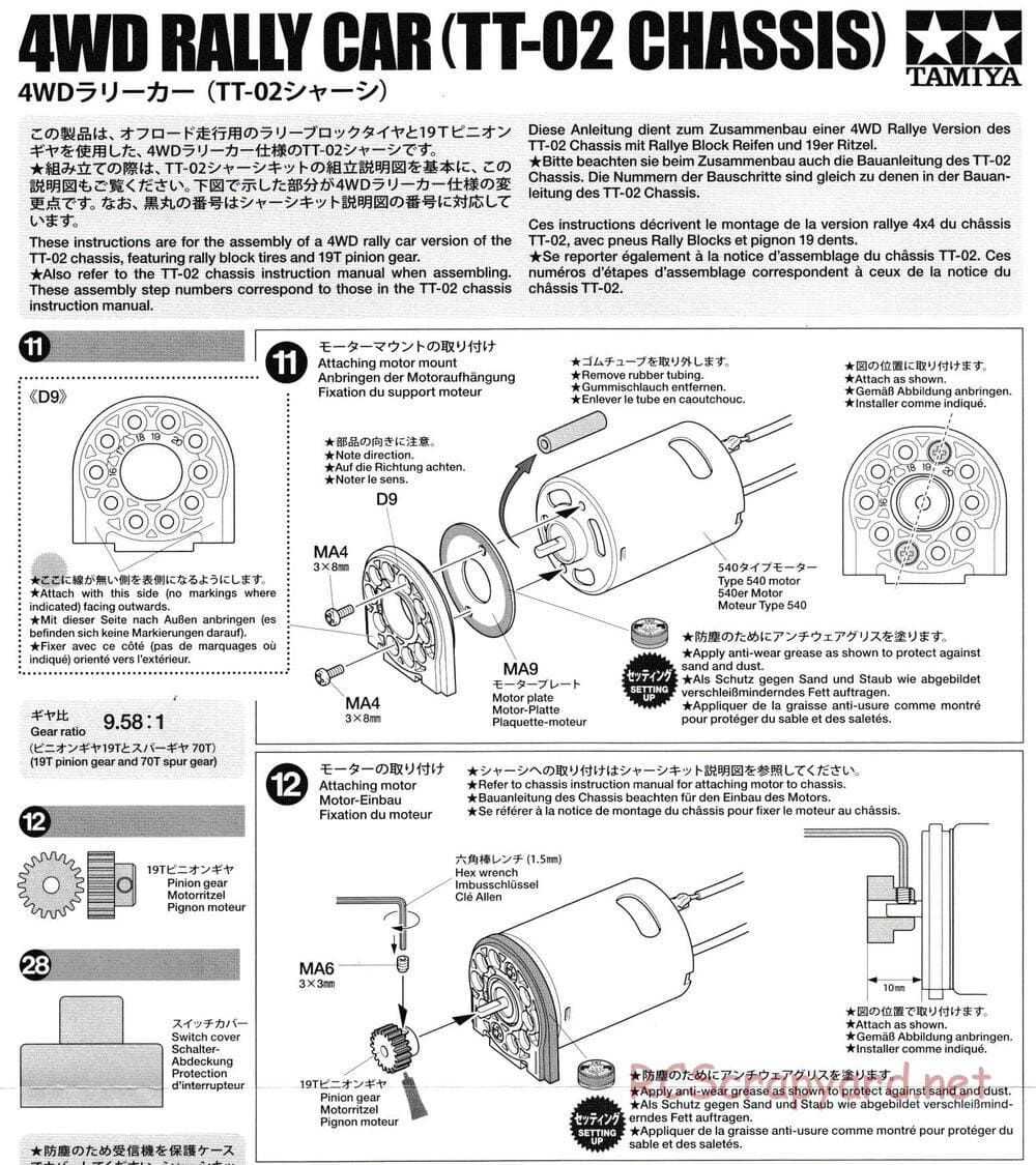 Tamiya - Toyota Gazoo Racing WRT / Yaris WRC - TT-02 Chassis - WRC Manual - Page 5