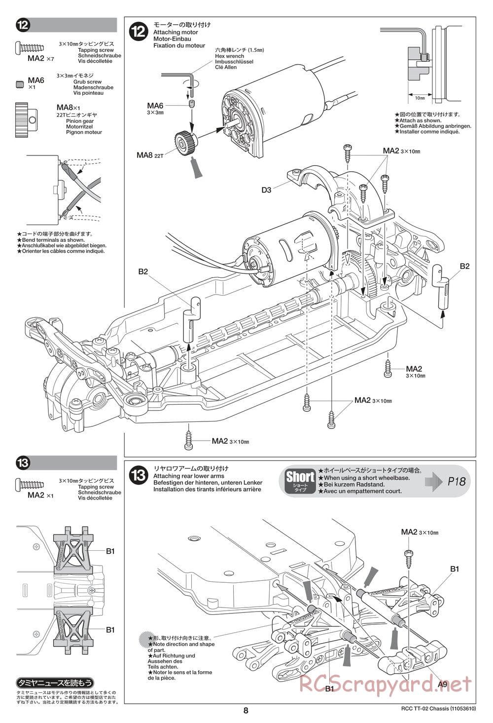 Tamiya - TT-02 Chassis - Manual - Page 8