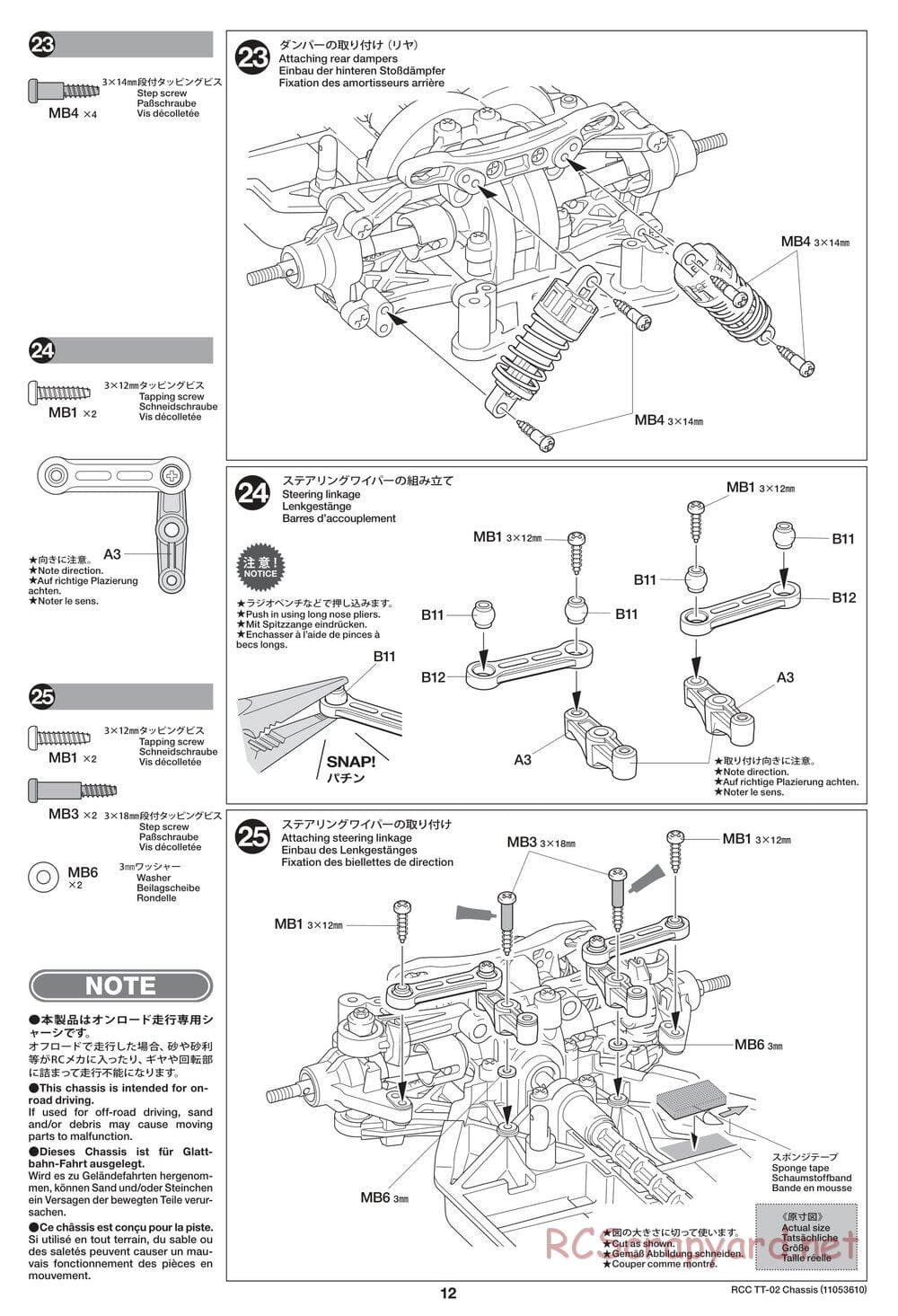 Tamiya - TT-02 Chassis - Manual - Page 12