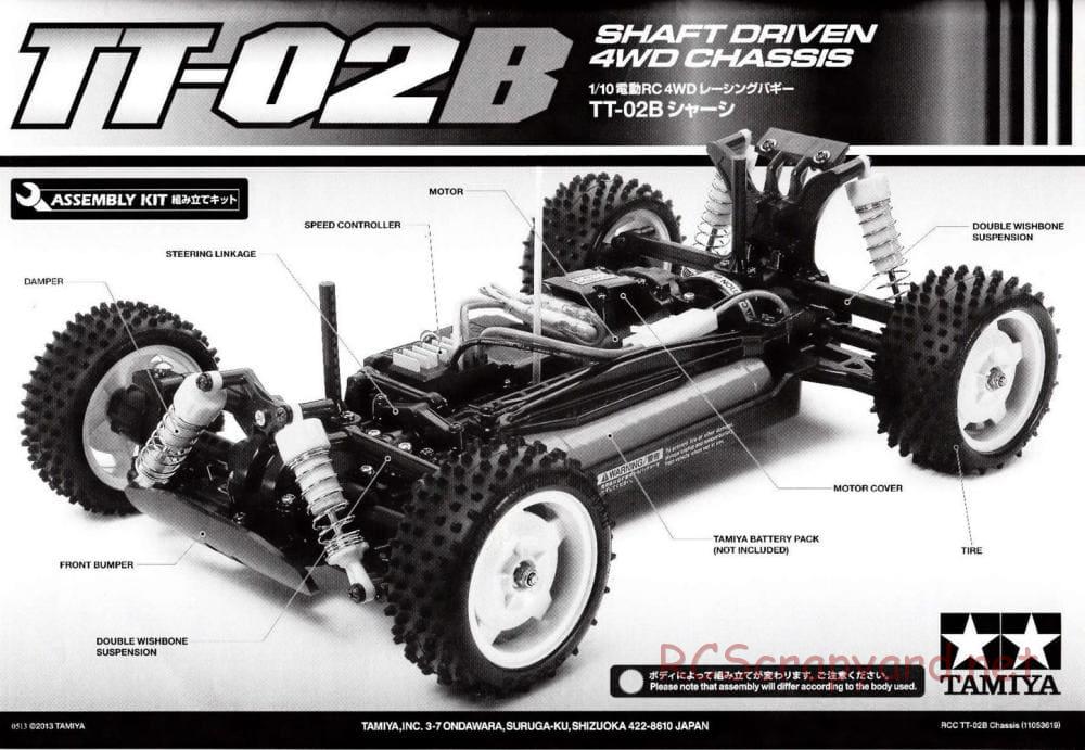 Tamiya - TT-02B Chassis - Manual - Page 5