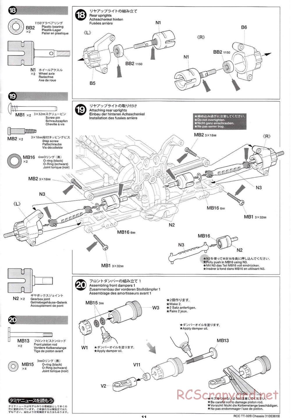 Tamiya - TT-02B Chassis - Manual - Page 15