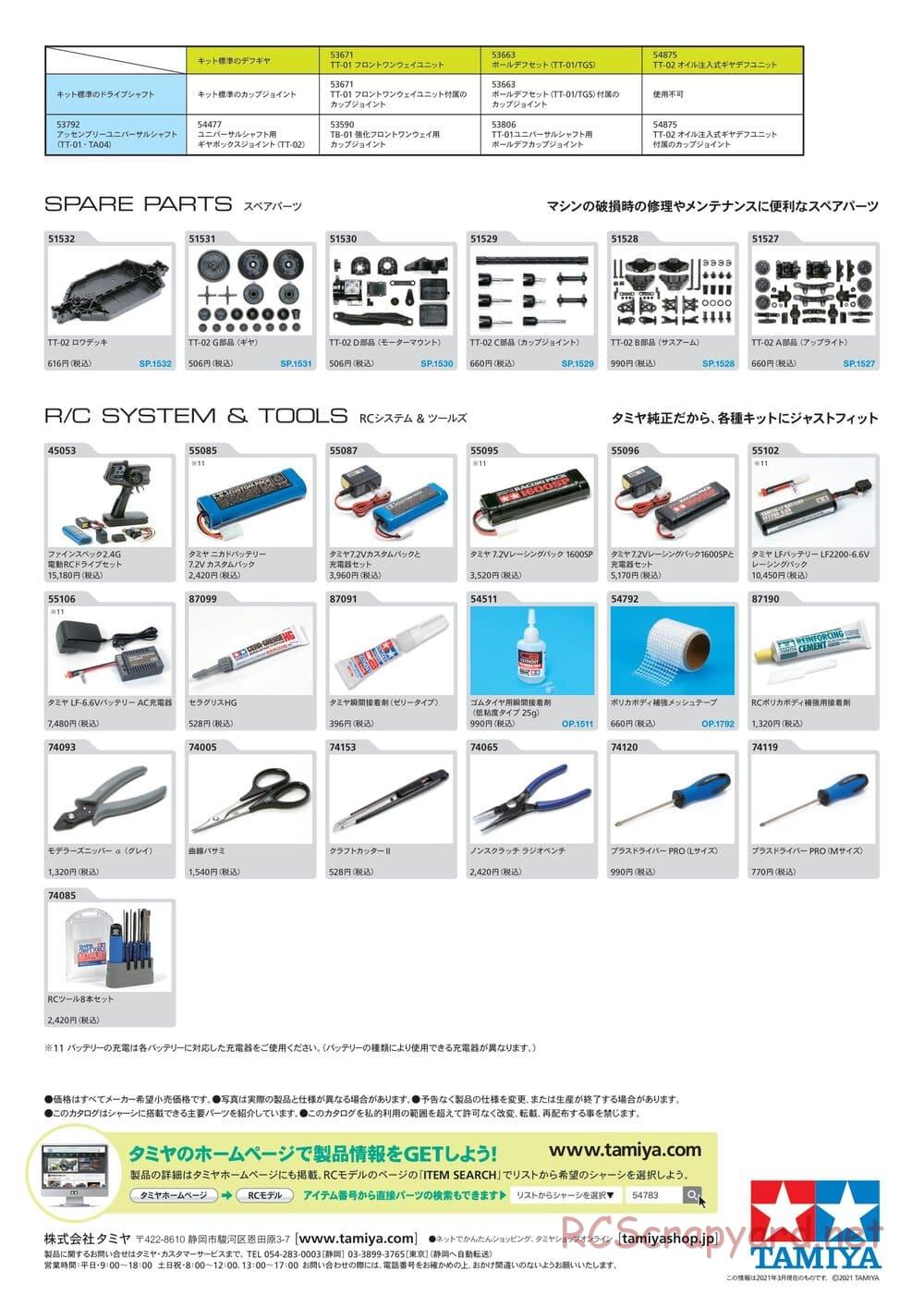 Tamiya - TT-02D Chassis Optional Parts - Manual - Page 27