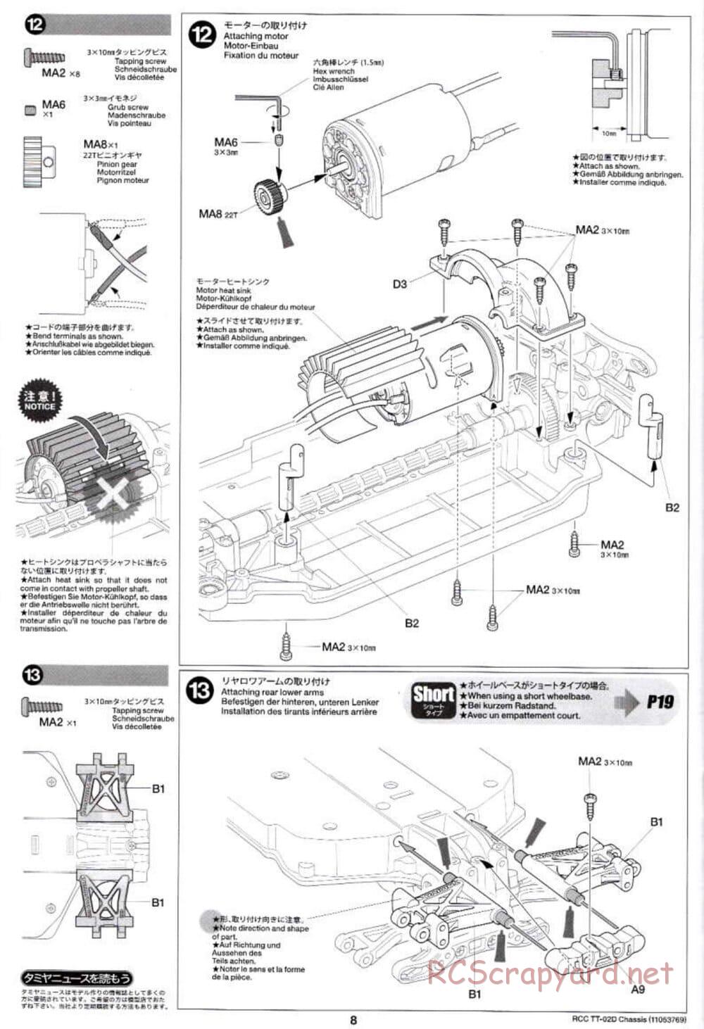 Tamiya - TT-02D Chassis - Manual - Page 8