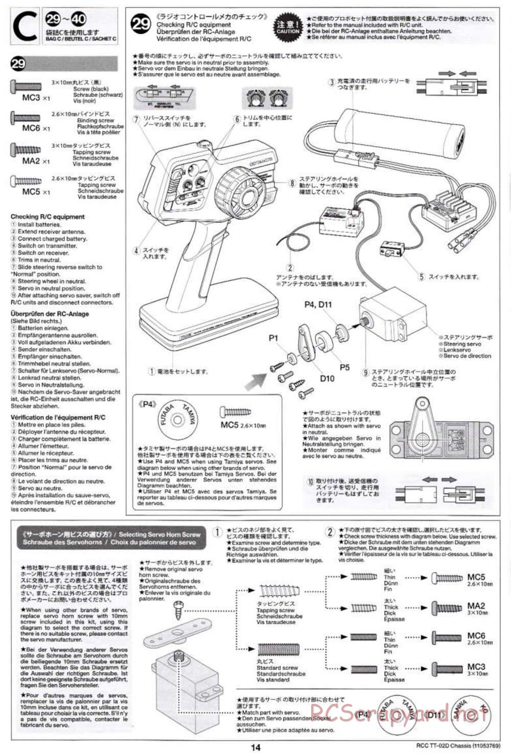 Tamiya - TT-02D Chassis - Manual - Page 14
