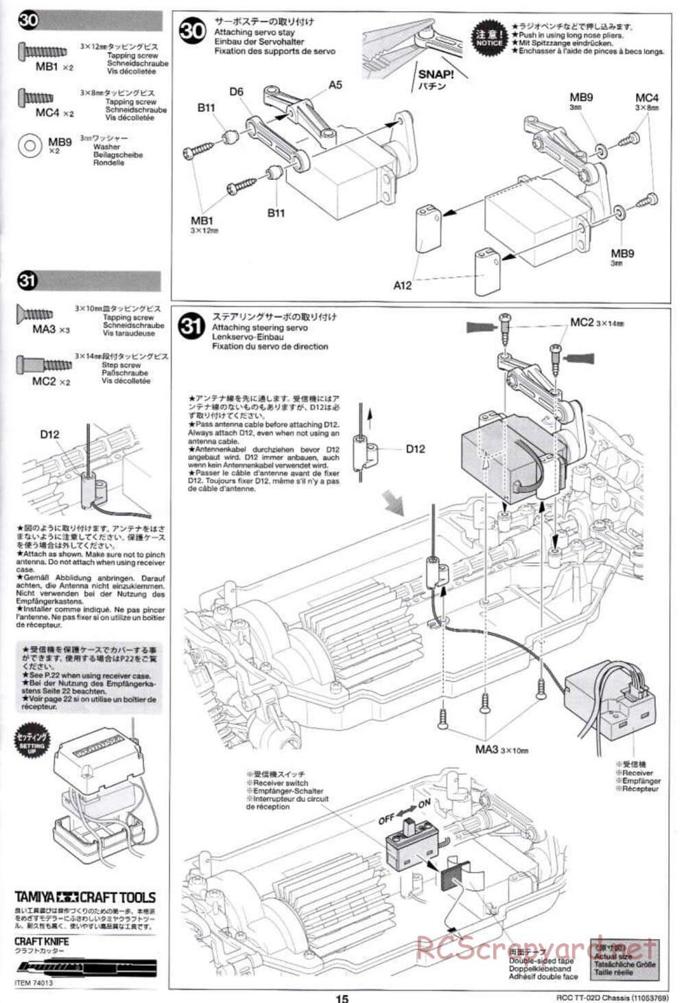 Tamiya - TT-02D Chassis - Manual - Page 15