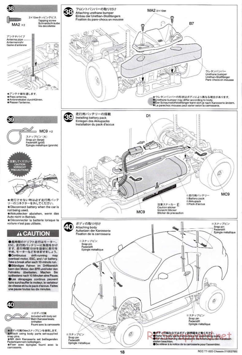 Tamiya - TT-02D Chassis - Manual - Page 18