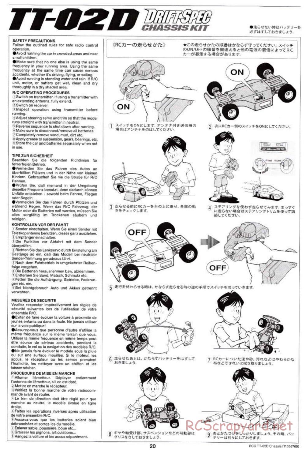 Tamiya - TT-02D Chassis - Manual - Page 20