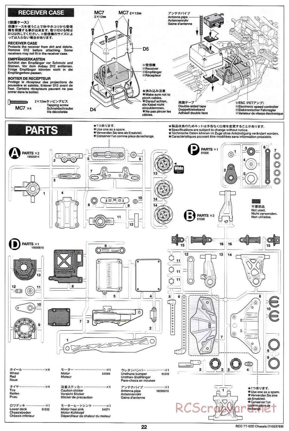 Tamiya - TT-02D Chassis - Manual - Page 22