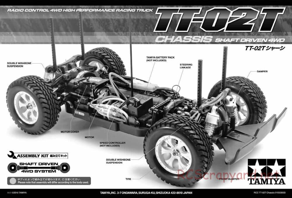 Tamiya - TT-02T Chassis - Manual - Page 2