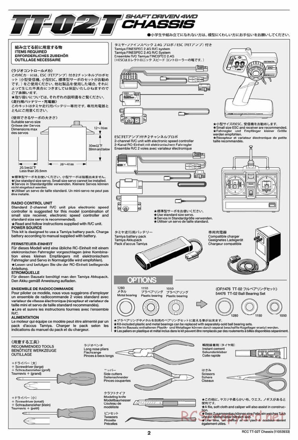 Tamiya - TT-02T Chassis - Manual - Page 3