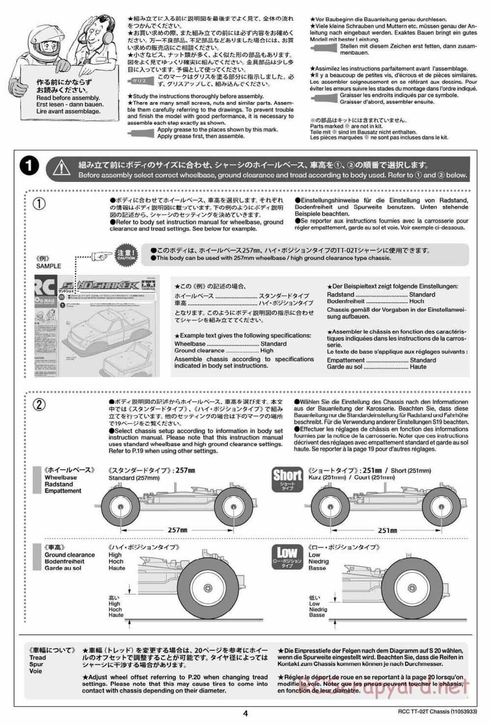 Tamiya - TT-02T Chassis - Manual - Page 5