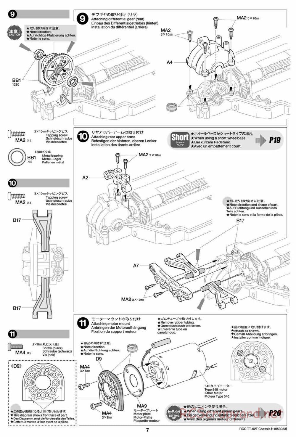 Tamiya - TT-02T Chassis - Manual - Page 8