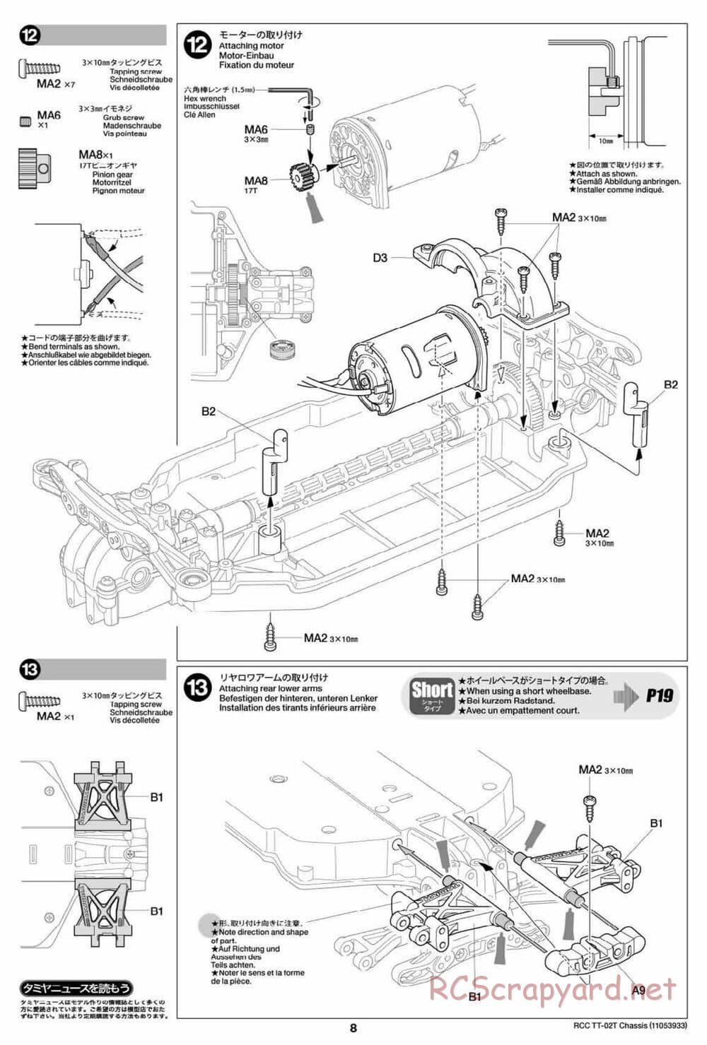 Tamiya - TT-02T Chassis - Manual - Page 9