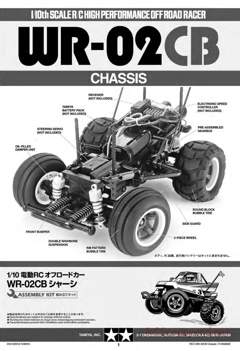 Tamiya - WR-02CB Chassis - Manual - Page 1