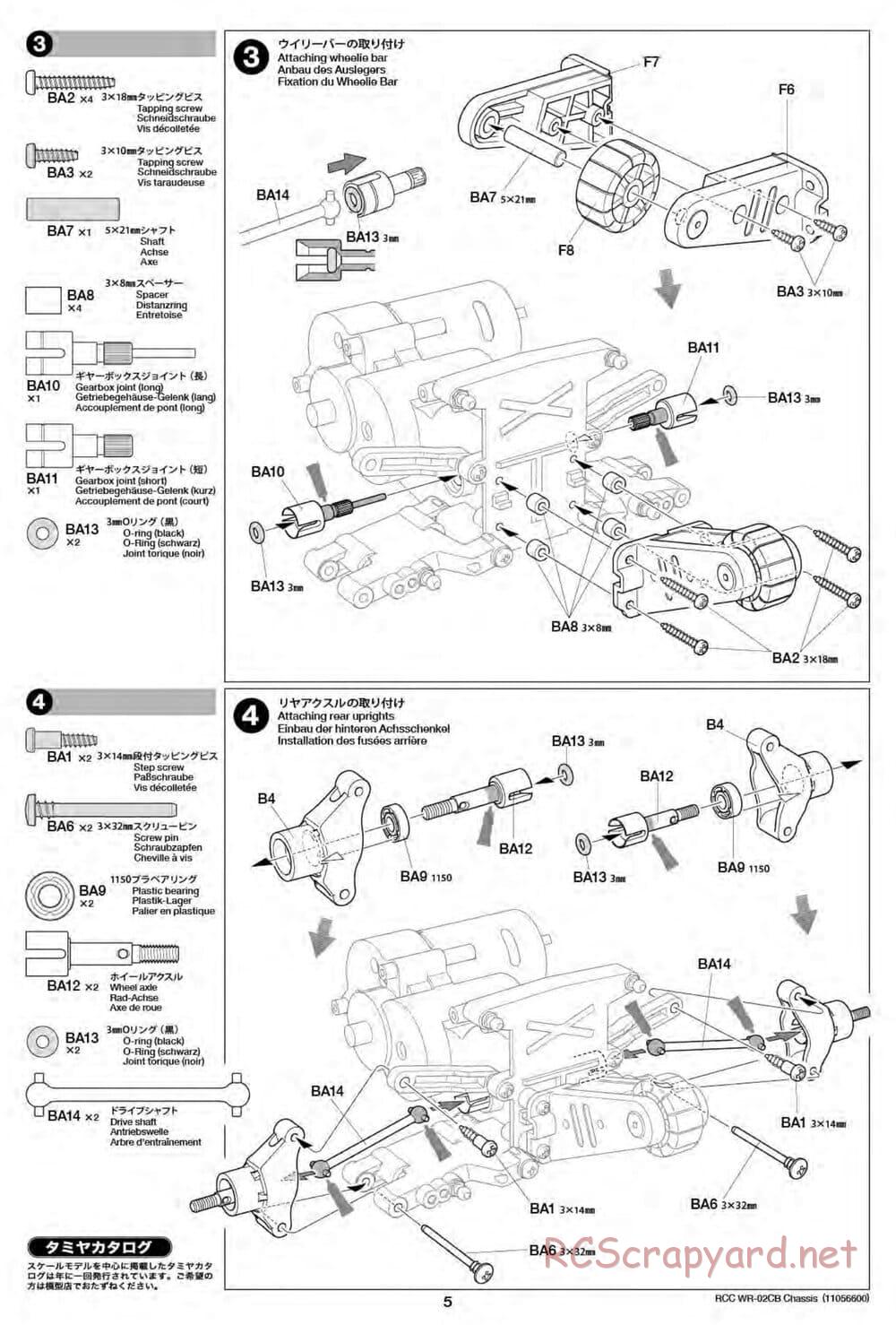 Tamiya - WR-02CB Chassis - Manual - Page 5