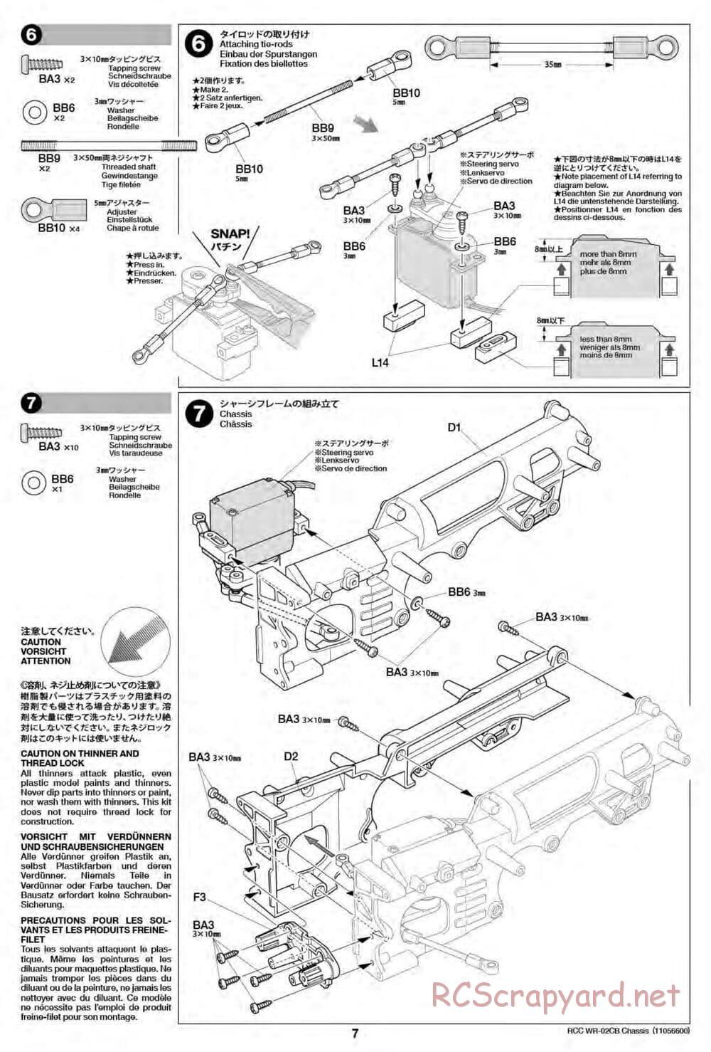 Tamiya - WR-02CB Chassis - Manual - Page 7