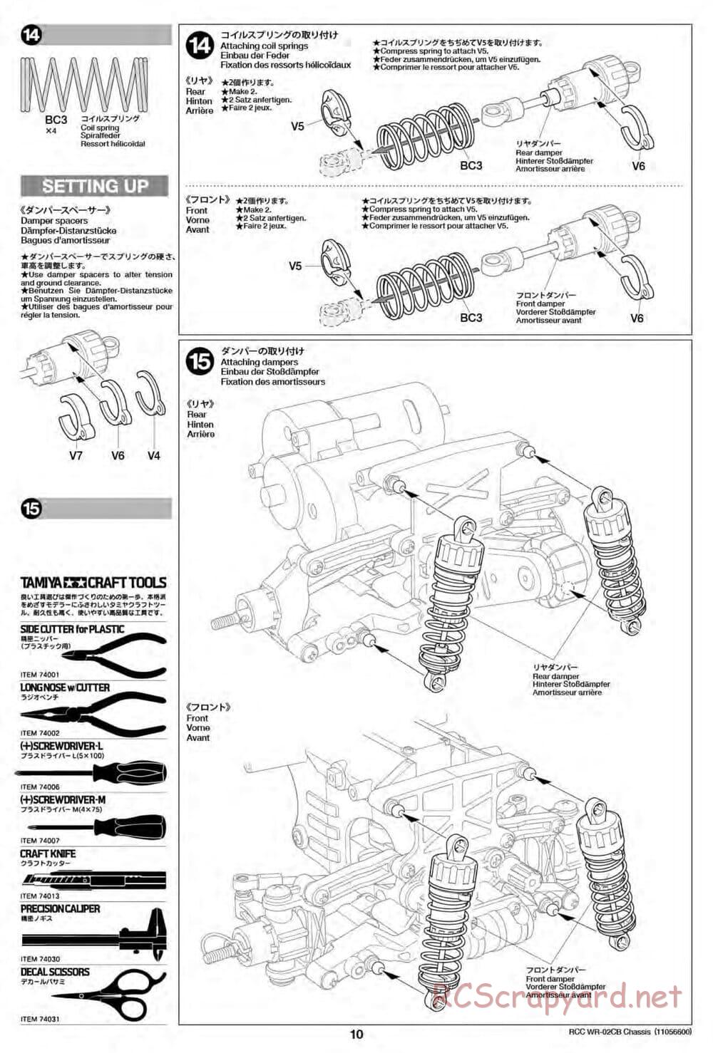 Tamiya - WR-02CB Chassis - Manual - Page 10