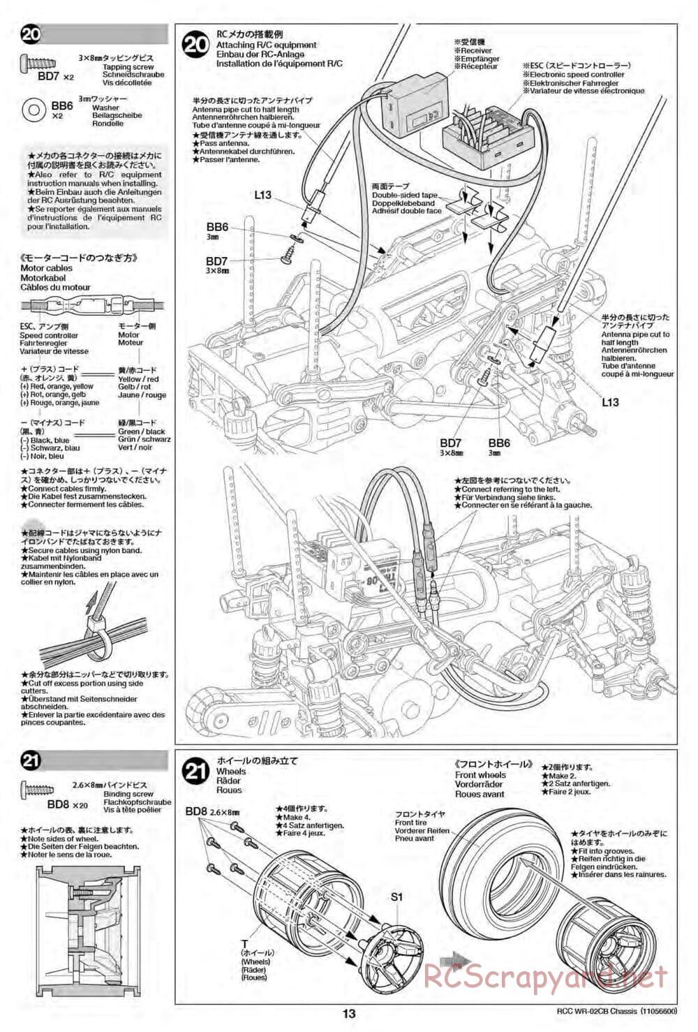 Tamiya - WR-02CB Chassis - Manual - Page 13
