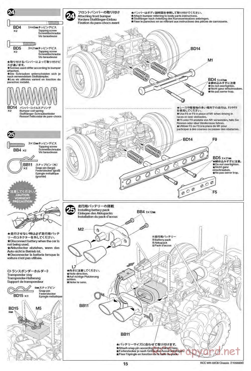 Tamiya - WR-02CB Chassis - Manual - Page 15