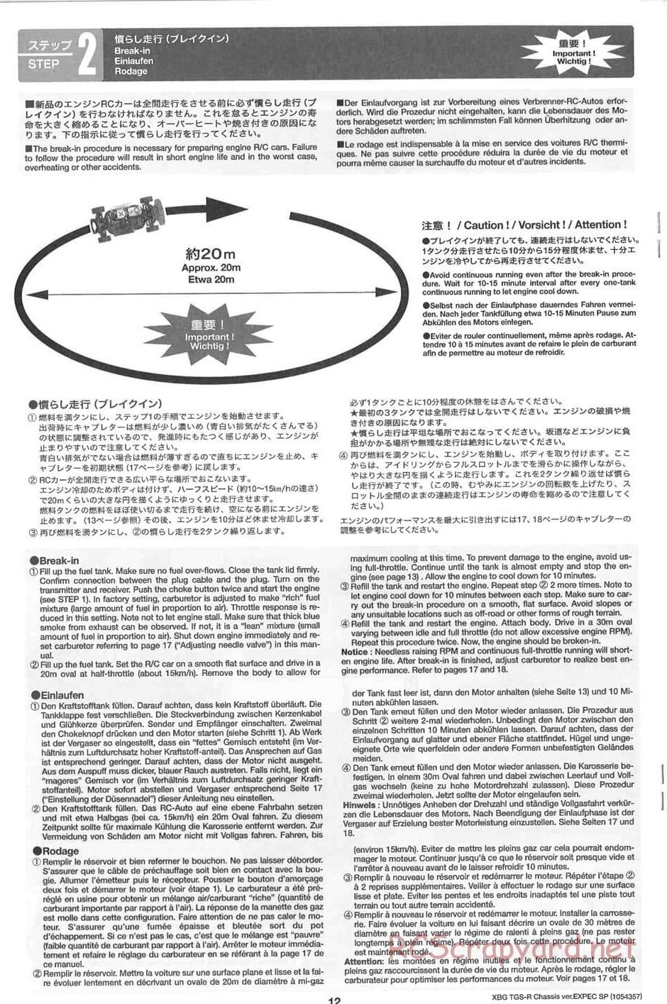 Tamiya - TGS-R Chassis - Manual - Page 12