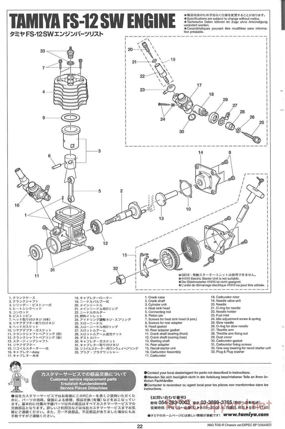 Tamiya - TGS-R Chassis - Manual - Page 22