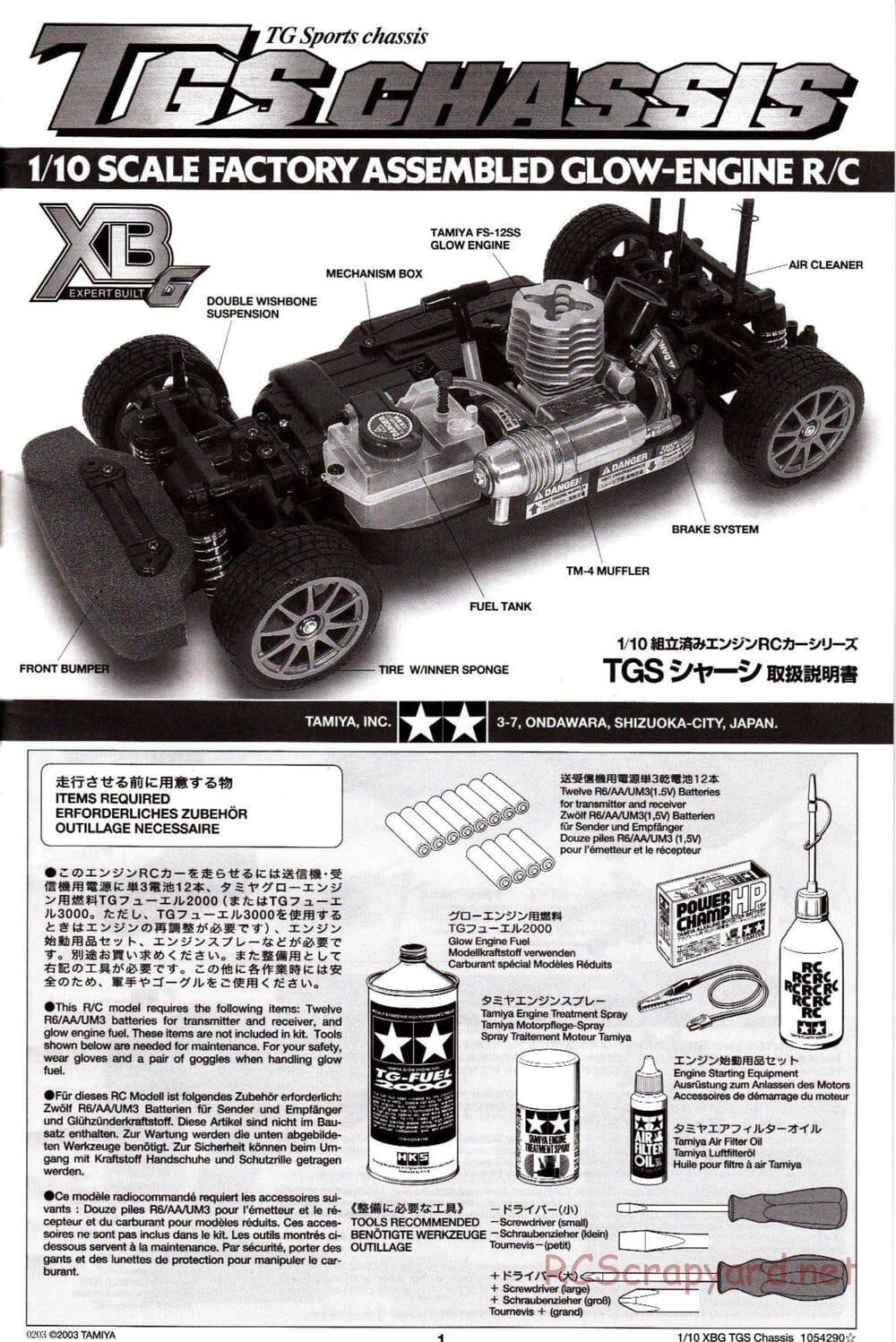 Tamiya - TGS Chassis - Manual - Page 1