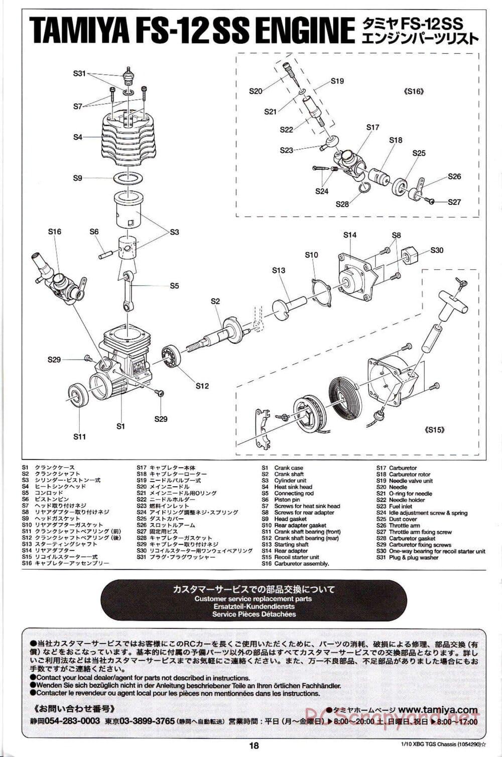 Tamiya - TGS Chassis - Manual - Page 18