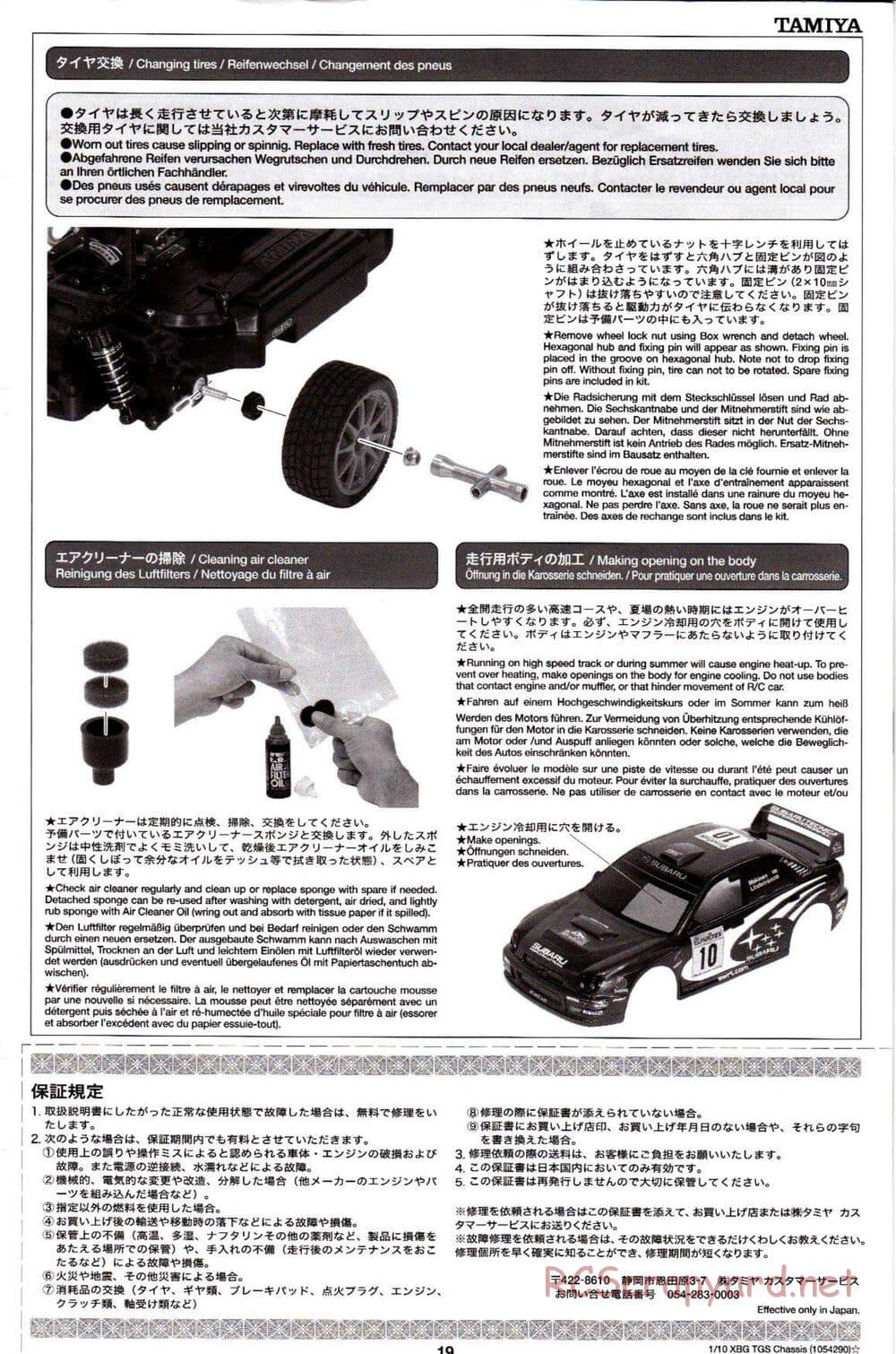 Tamiya - TGS Chassis - Manual - Page 19