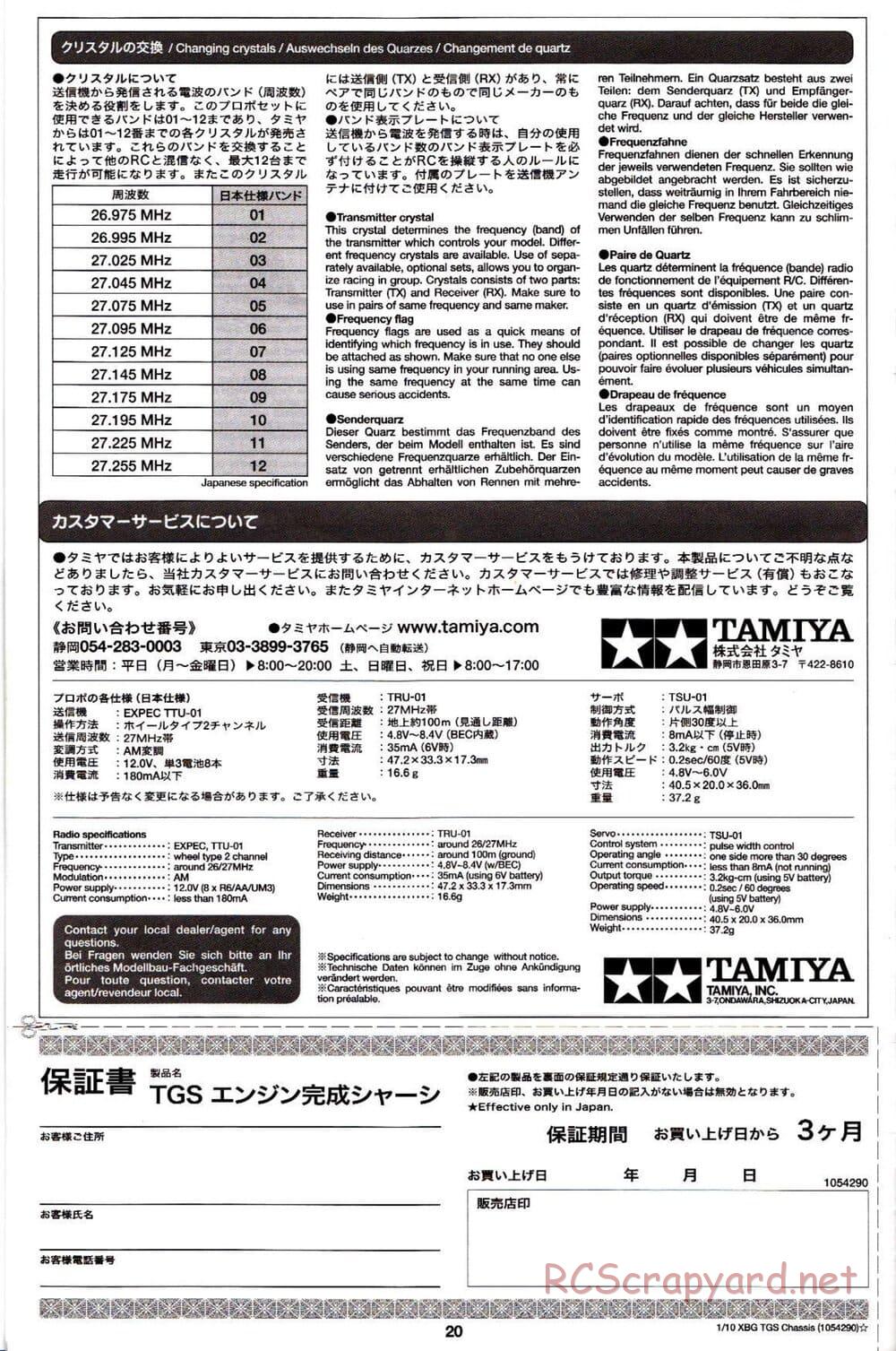 Tamiya - TGS Chassis - Manual - Page 20