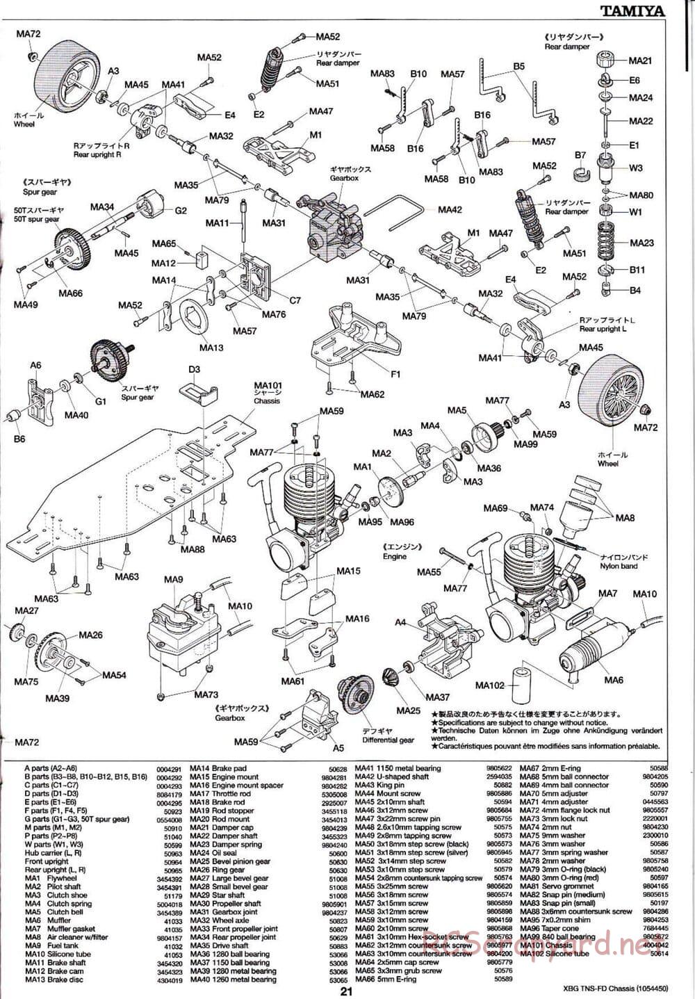 Tamiya - TNS-FD Chassis - Manual - Page 21