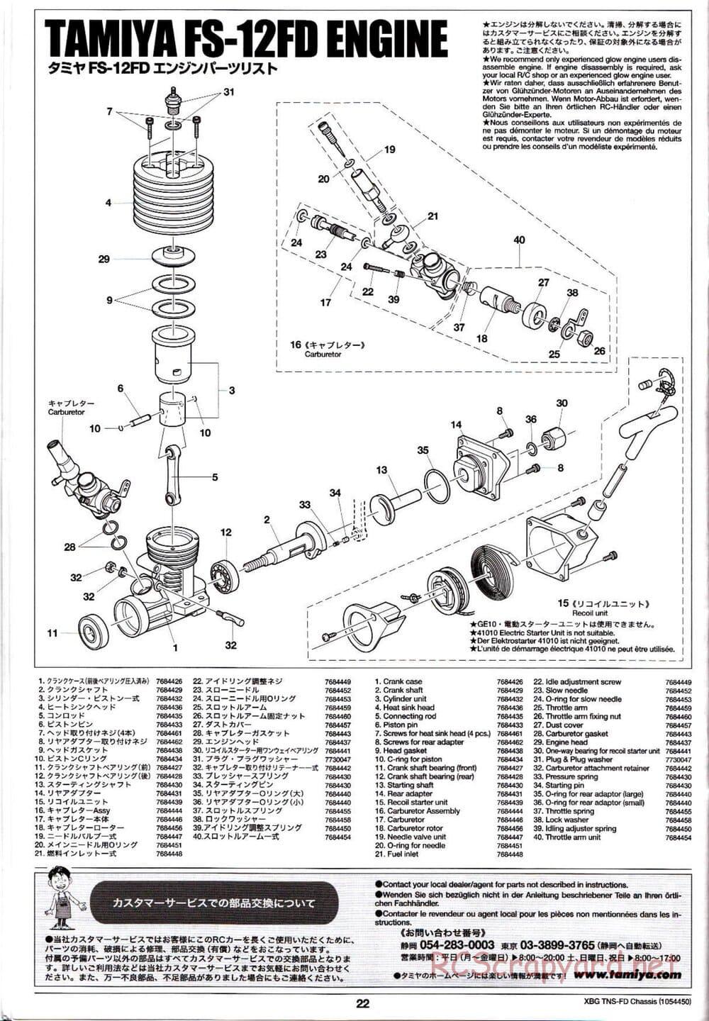 Tamiya - TNS-FD Chassis - Manual - Page 22