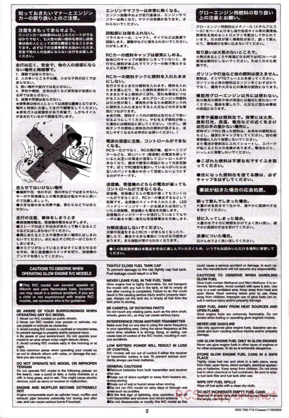 Tamiya - TNS-T18 Chassis - Manual - Page 2