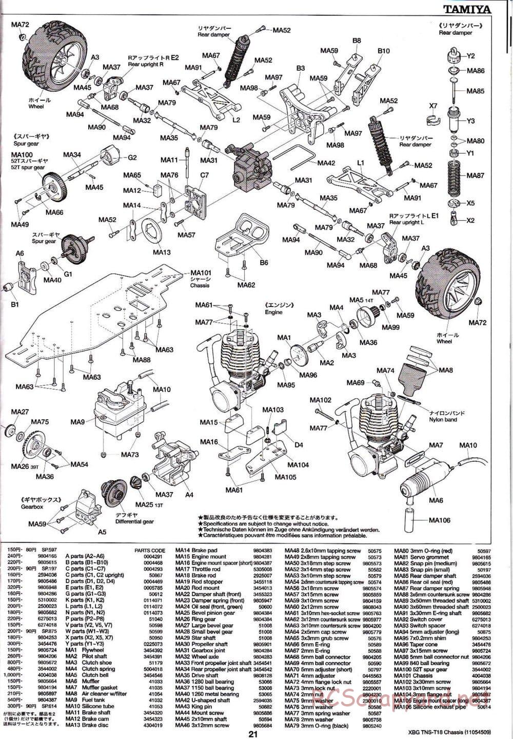 Tamiya - TNS-T18 Chassis - Manual - Page 21