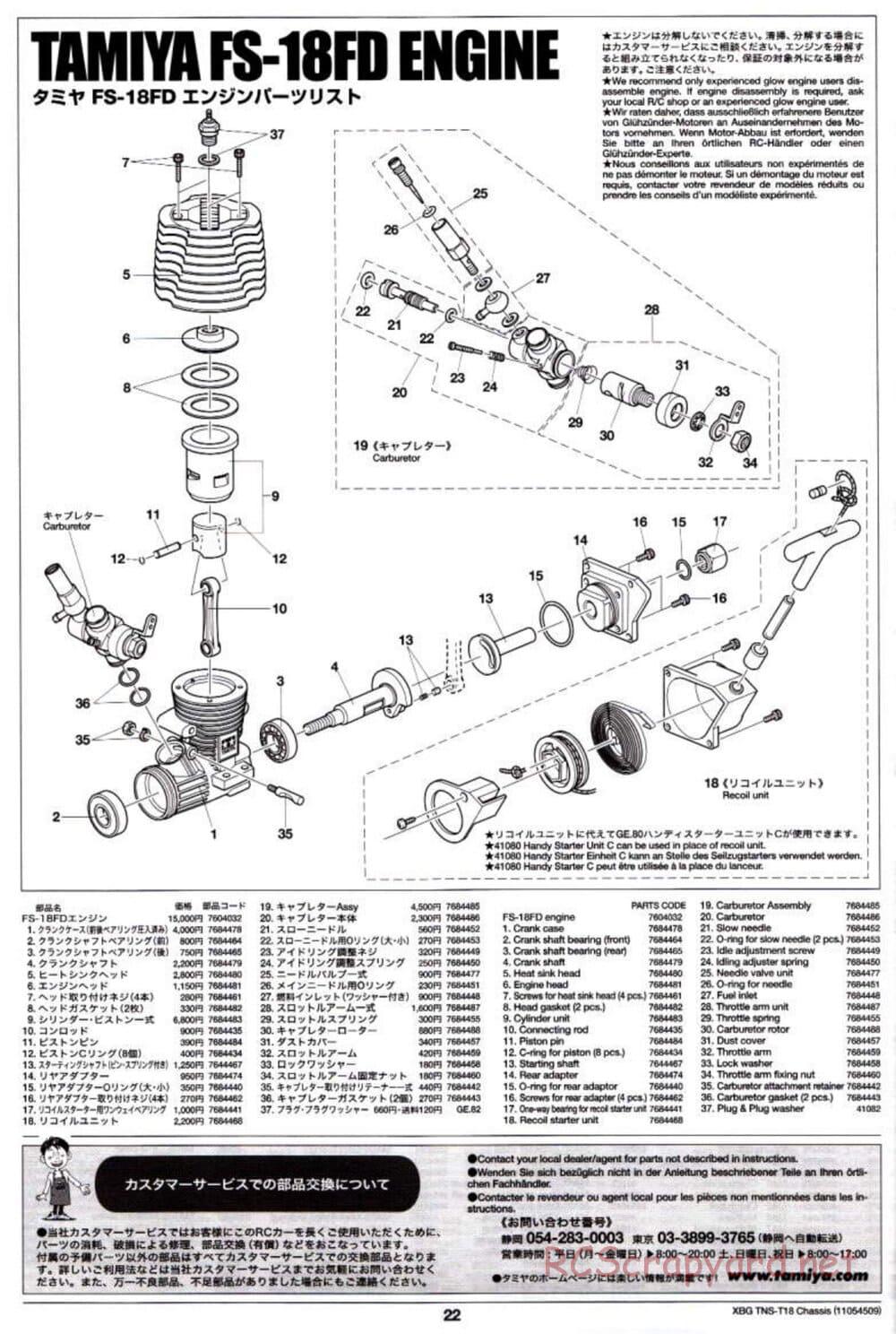 Tamiya - TNS-T18 Chassis - Manual - Page 22