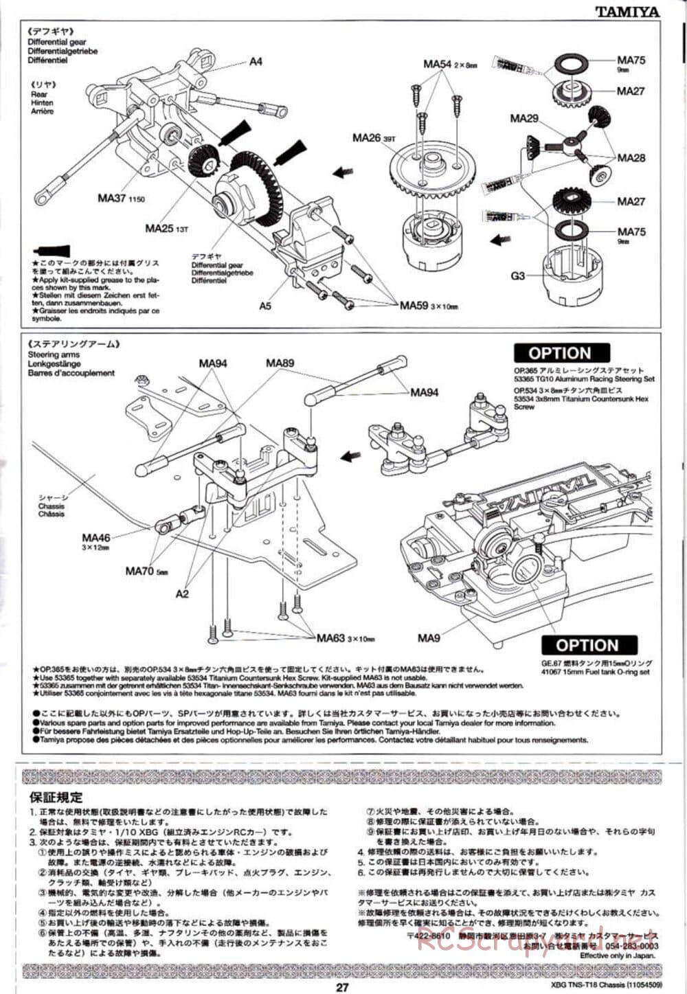 Tamiya - TNS-T18 Chassis - Manual - Page 27