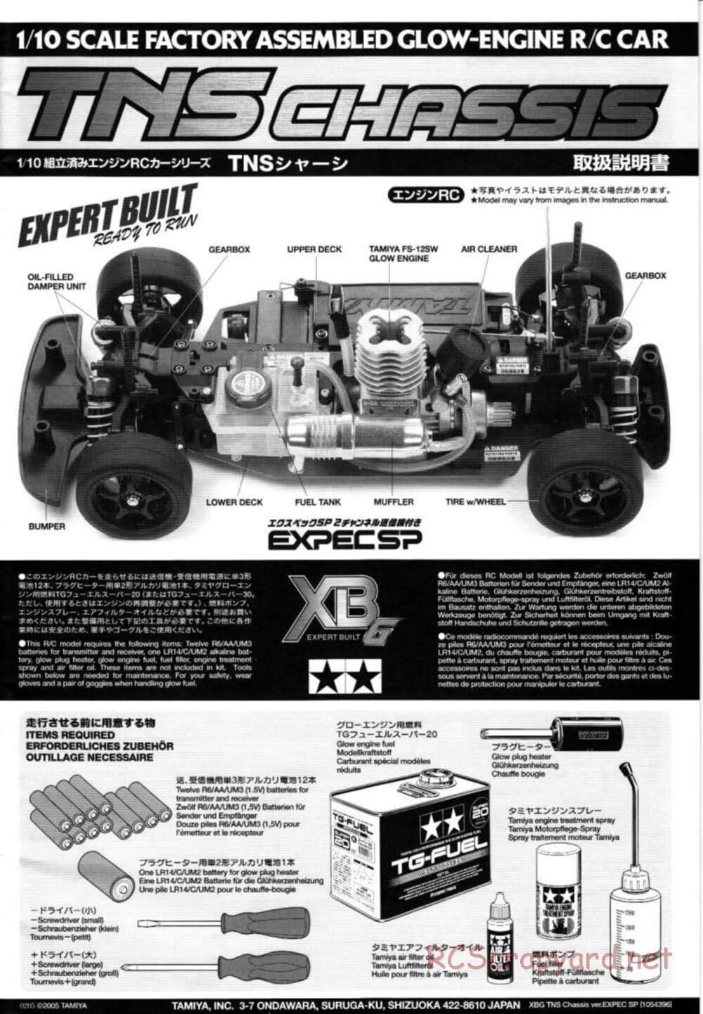 Tamiya - TNS Chassis - Manual - Page 1